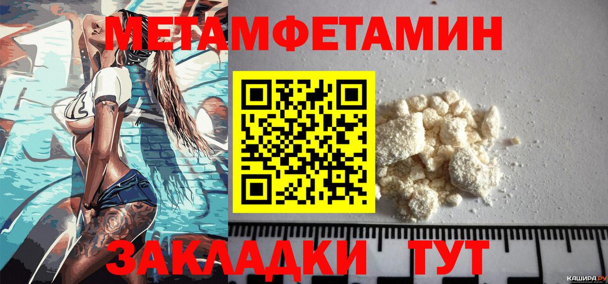 АМФ 97% Нижнеудинск