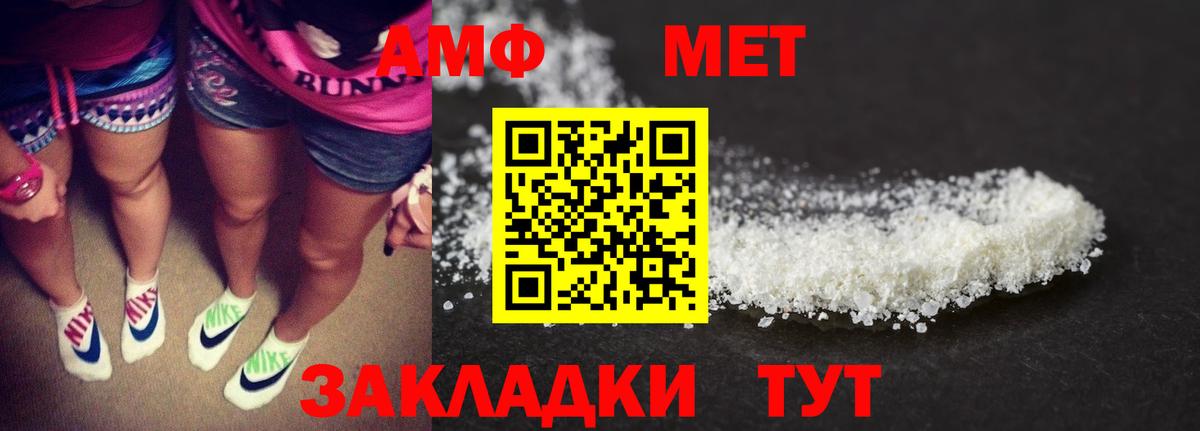 Amphetamine 97%  Амфетамин  Нижнеудинск  Вход с VPN 
