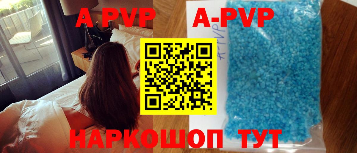 Альфа ПВП СК КРИС Нижнеудинск