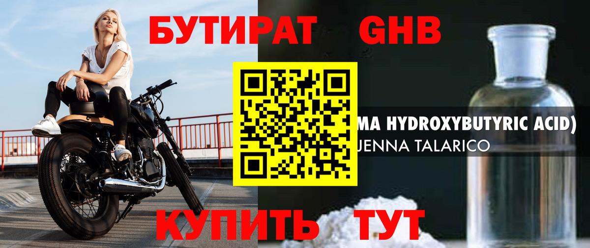 Каннабис Нижнеудинск