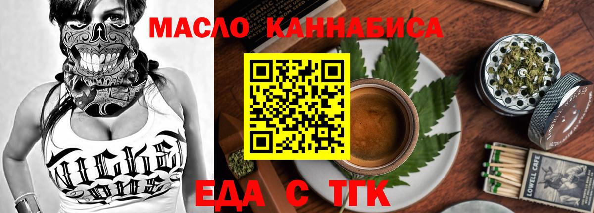 Нижнеудинск  АМФ кристаллы  A PVP СОЛЬ кристаллы  Гашиш  Экстази  Конопля  Мефедрон   Канабис  Вход с VPN  COCAIN 