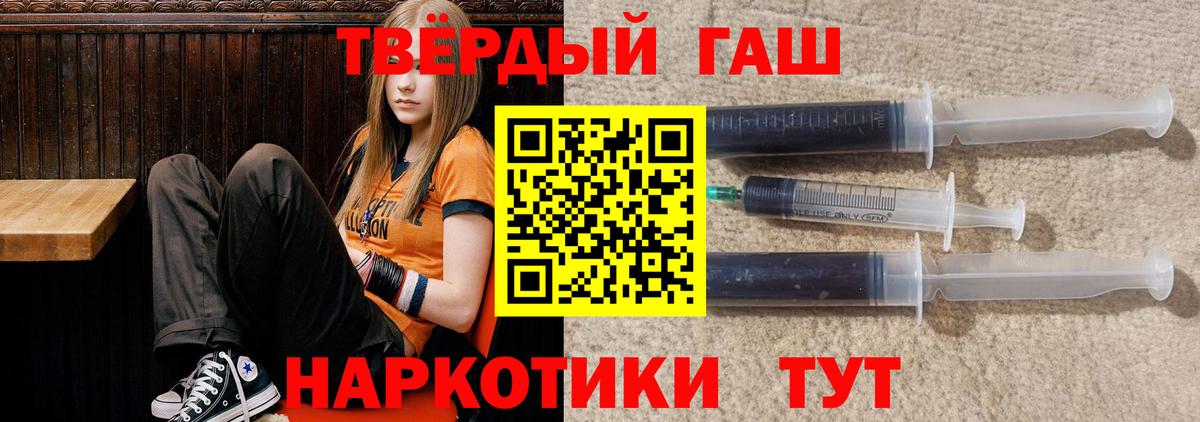 Гашиш  Гашиш гашик  Нижнеудинск  Вход с VPN  Гашиш Cannabis 