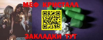 ALPHA-PVP Волгодонск