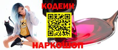 ALPHA-PVP Волгодонск
