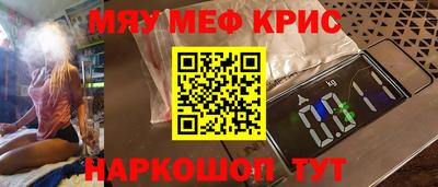 индика Волжский