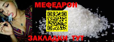 ALPHA-PVP Волгодонск