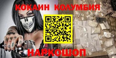 ALPHA-PVP Волгодонск