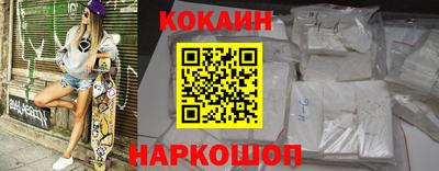 ALPHA-PVP Волгодонск