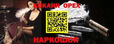 индика Волжский