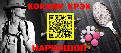 ALPHA-PVP Волгодонск