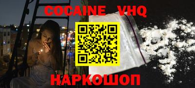 Альфа ПВП Волжск