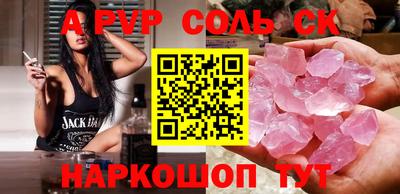 индика Волжский