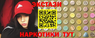 индика Волжский