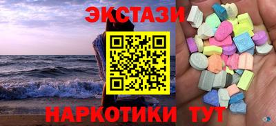 ALPHA-PVP Волгодонск