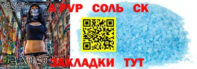 индика Волжский