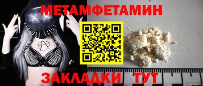 ALPHA-PVP Волгодонск