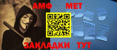 индика Волжский