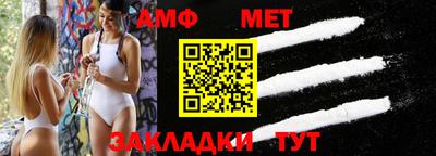 индика Волжский