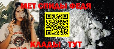 ALPHA-PVP Волгодонск