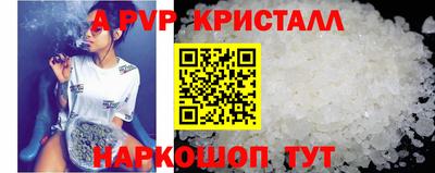 индика Волжский