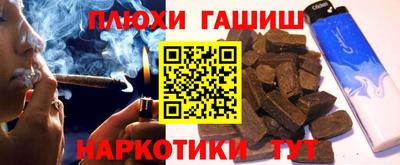 Альфа ПВП Волжск
