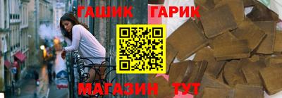 Альфа ПВП Волжск
