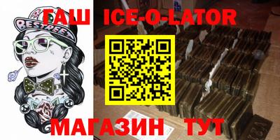 Альфа ПВП Волжск