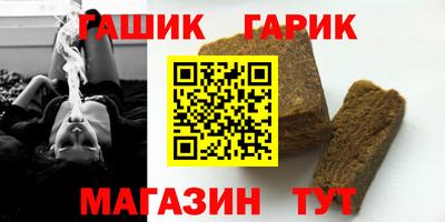 Альфа ПВП Волжск