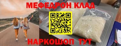 амф Севастополь