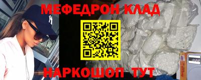 ALPHA-PVP Волгодонск