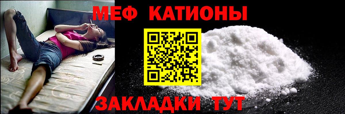 Меф мука Нижнеудинск