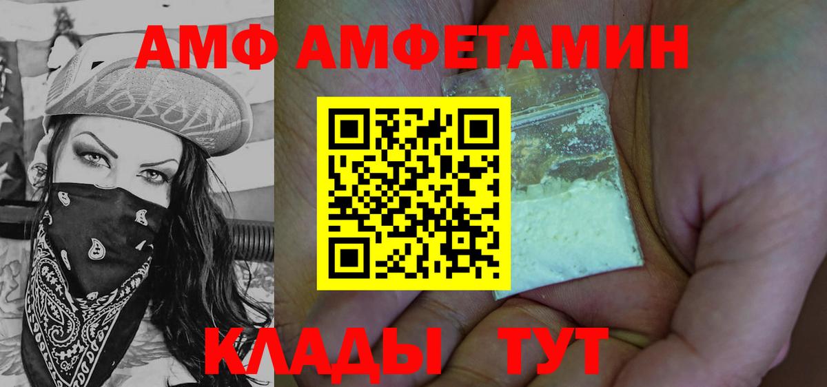 Метамфетамин винт Нижнеудинск