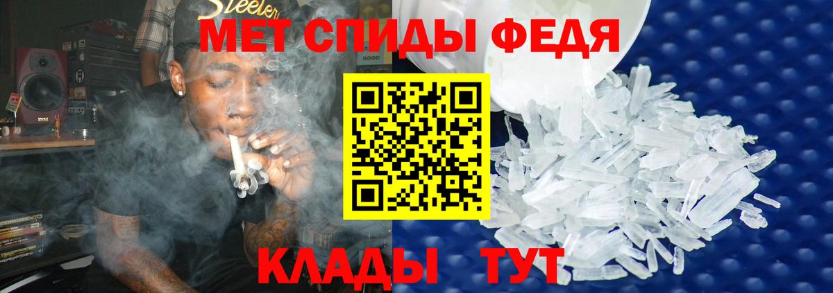 Нижнеудинск  Метамфетамин витя  МЕТАМФЕТАМИН  Метамфетамин витя  Вход с VPN 