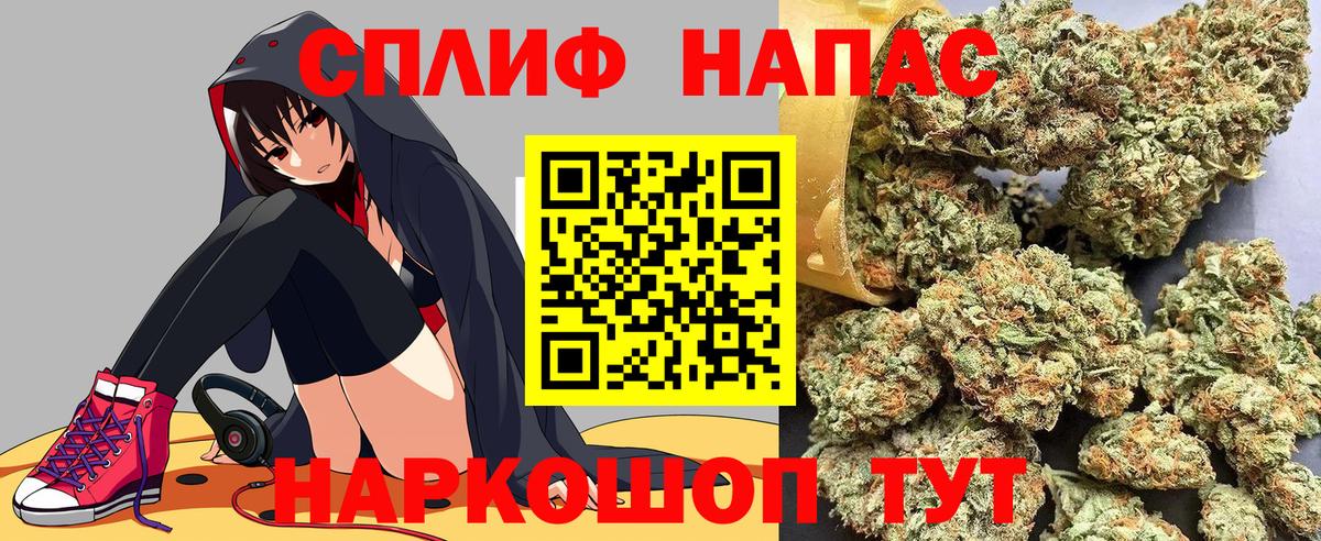 Конопля марихуана  Вход с VPN  Нижнеудинск  Марихуана Ganja  Бошки Шишки Amnesia 