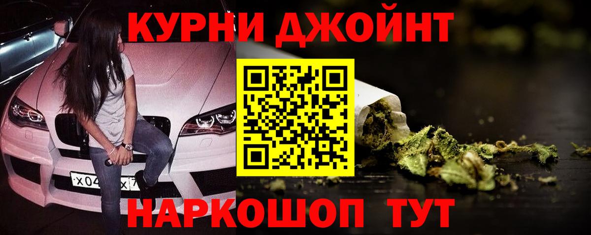 Канабис Amnesia Нижнеудинск